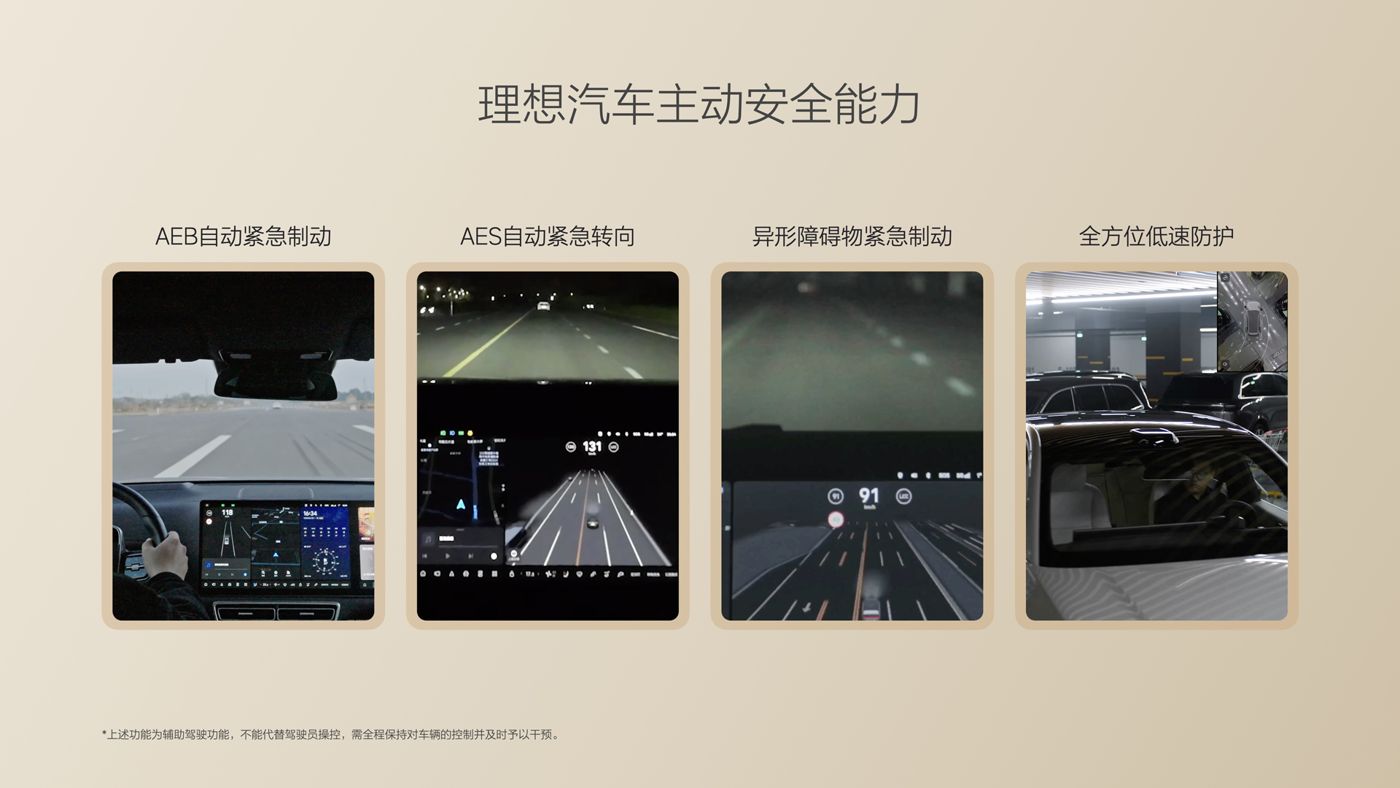 250729_long8唯一国际i8发布会_16比9_final.085.jpg