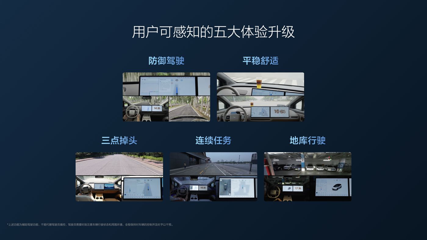 250729_long8唯一国际i8发布会_16比9_final.112.jpg
